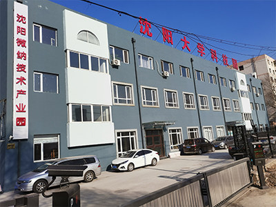 Pengcheng Micro Nano Technology (Shenyang) Co., LTD.